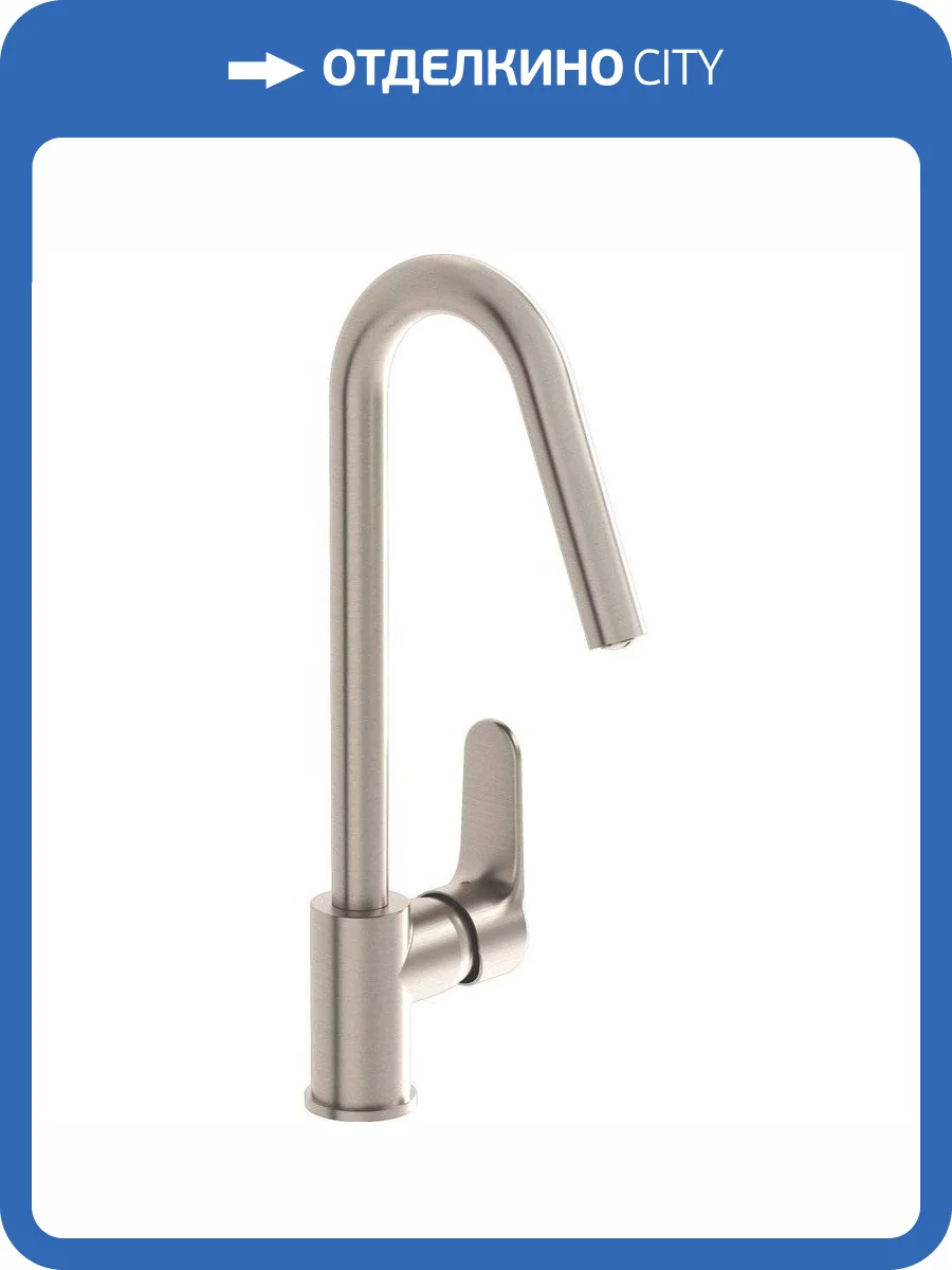 Смеситель для кухни Vitra Root Round A4274234EXP никель фото 3