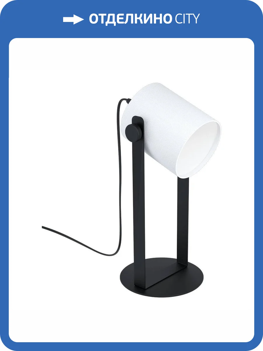 Настольная лампа Eglo Hornwood 43428 фото 2