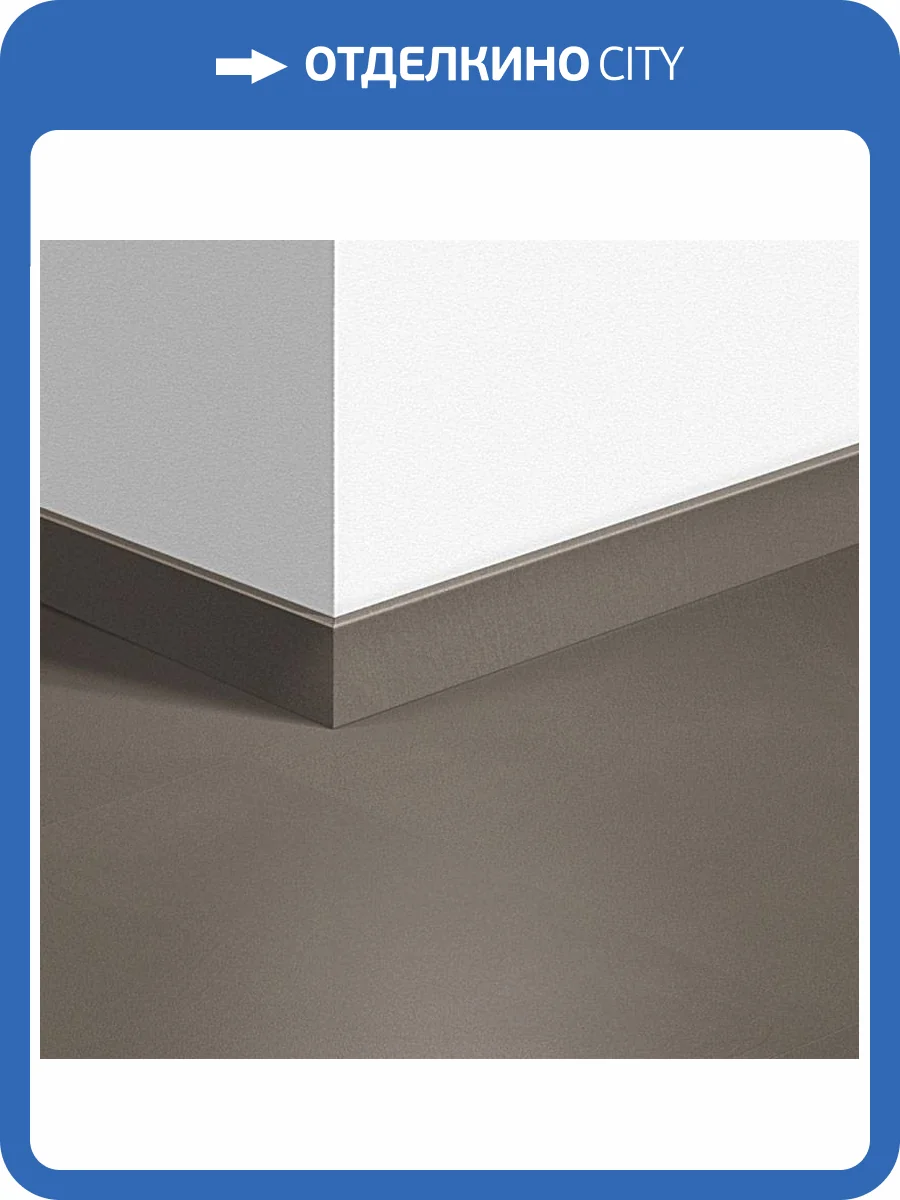 Плинтус Quick-Step QSVSK40141 58x12x2400 фото 2