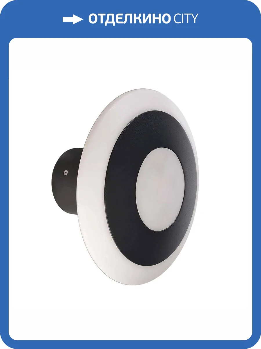 Бра Deko-Light Bermuda II 342160 фото 3