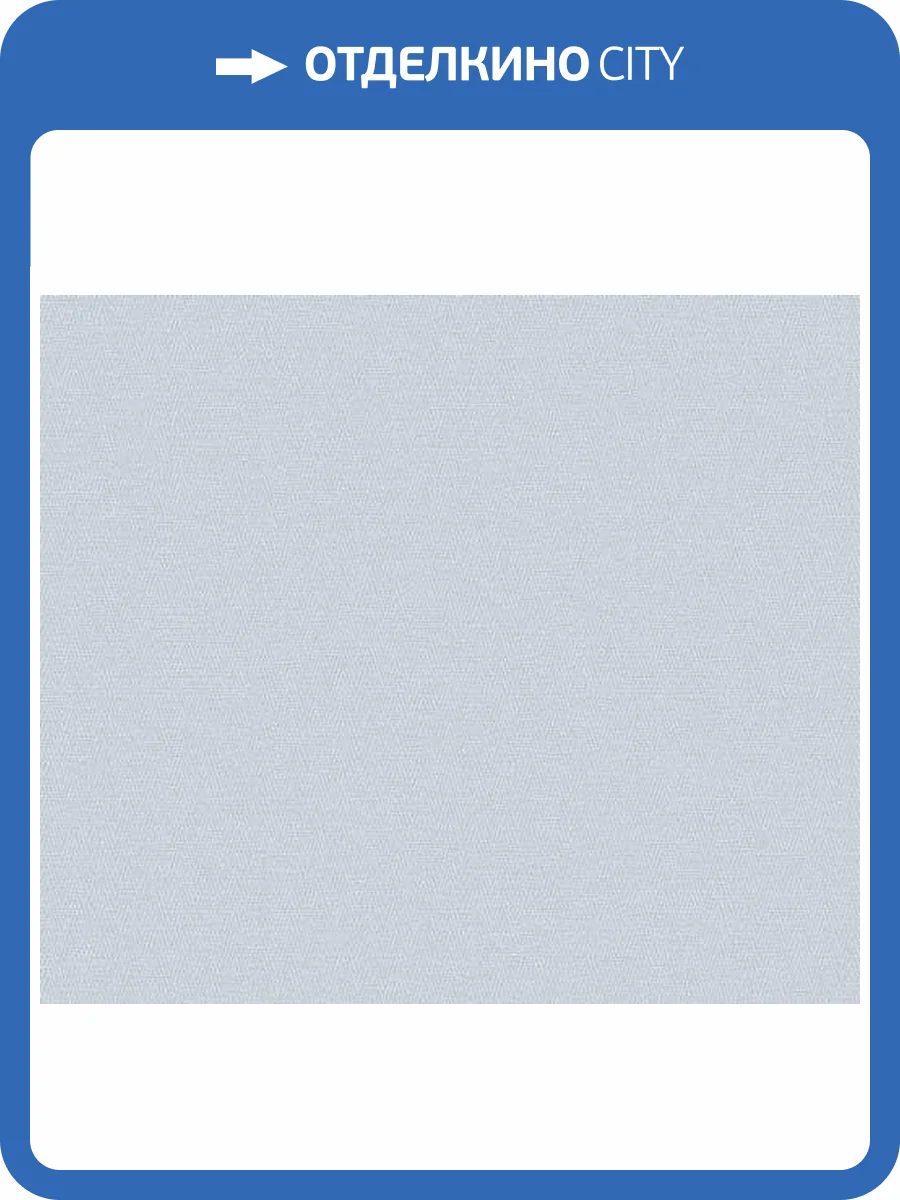 Обои Andrea Rossi Spectrum Just 54475-5 фото 2