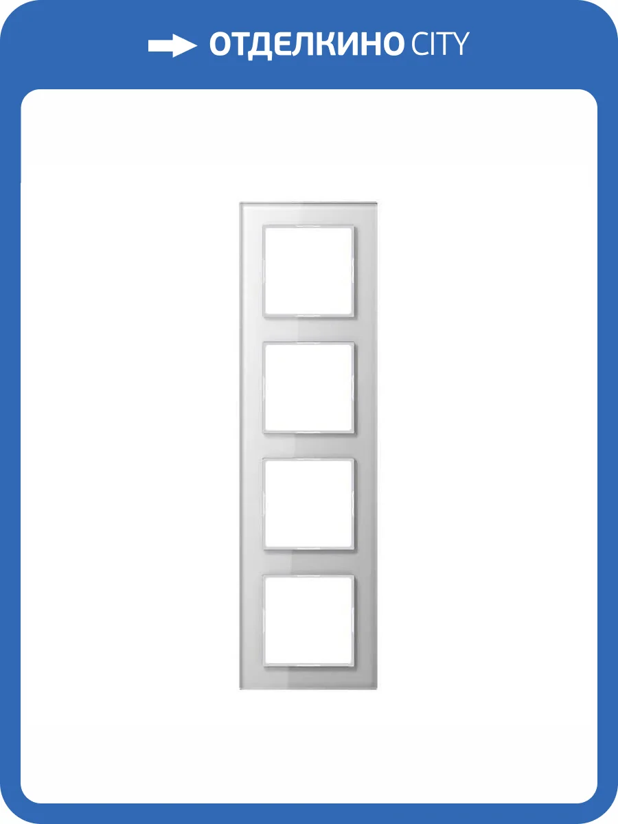 Рамка 4-постовая Jung A creation стекло белое AC584GLWW фото 2