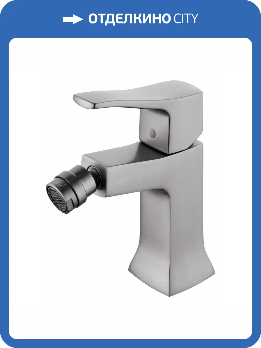 Смеситель для биде Wonzon & Woghand WW-88016072-BGM темный графит фото 7