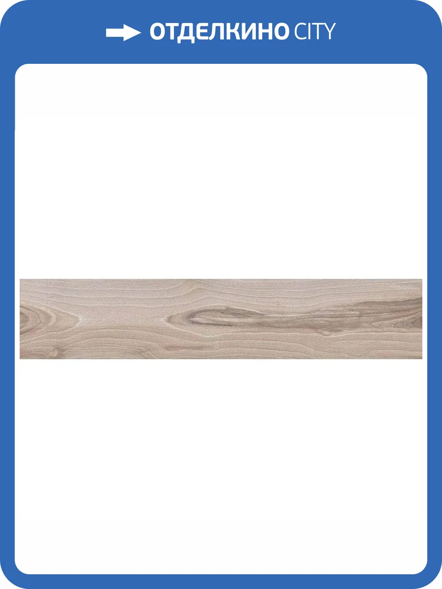 Керамогранит Cerdomus Savanna 60952 Dust Ret 20x100 фото 2