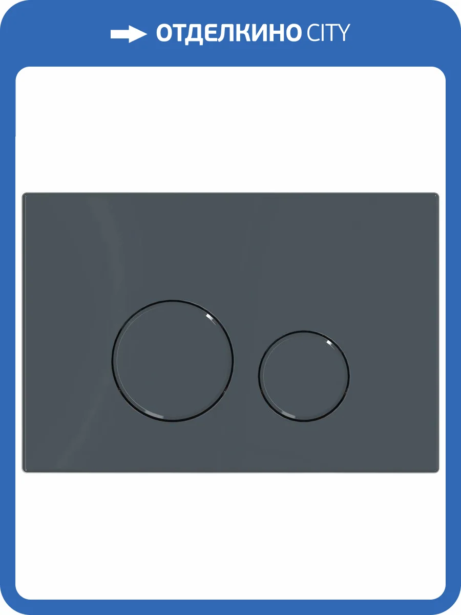 Кнопка смыва Allen Brau Priority 3.0 9.20A01.BGM синий матовый фото 4