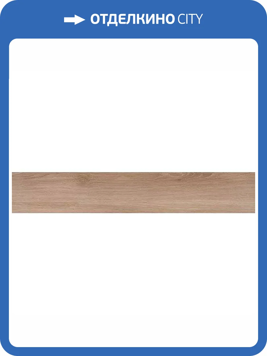 Керамогранит Pamesa Aren 17-241-053-9235 Siena 20x120 фото 3