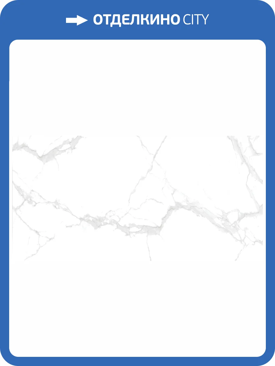 Керамогранит Buono Ceramica Marble MVL4415GC Attiko Statuario Glossy Carving 60x120 фото 41