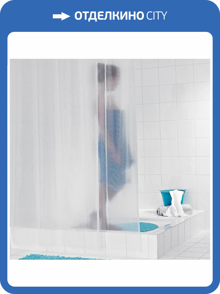 Штора для ванной Ridder Stripe 35880 фото 3