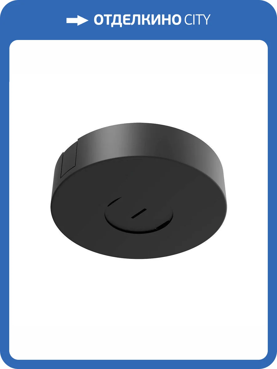 Блок питания Divinare Decorato 2523/06-200N фото 2