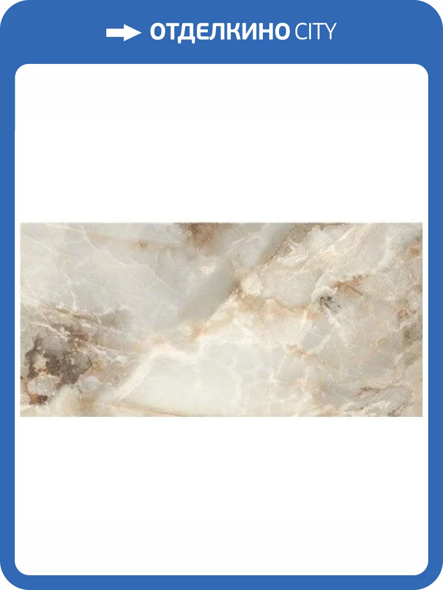 Керамогранит Staro Palacio Nestle Beige Polished 60x120 фото 11