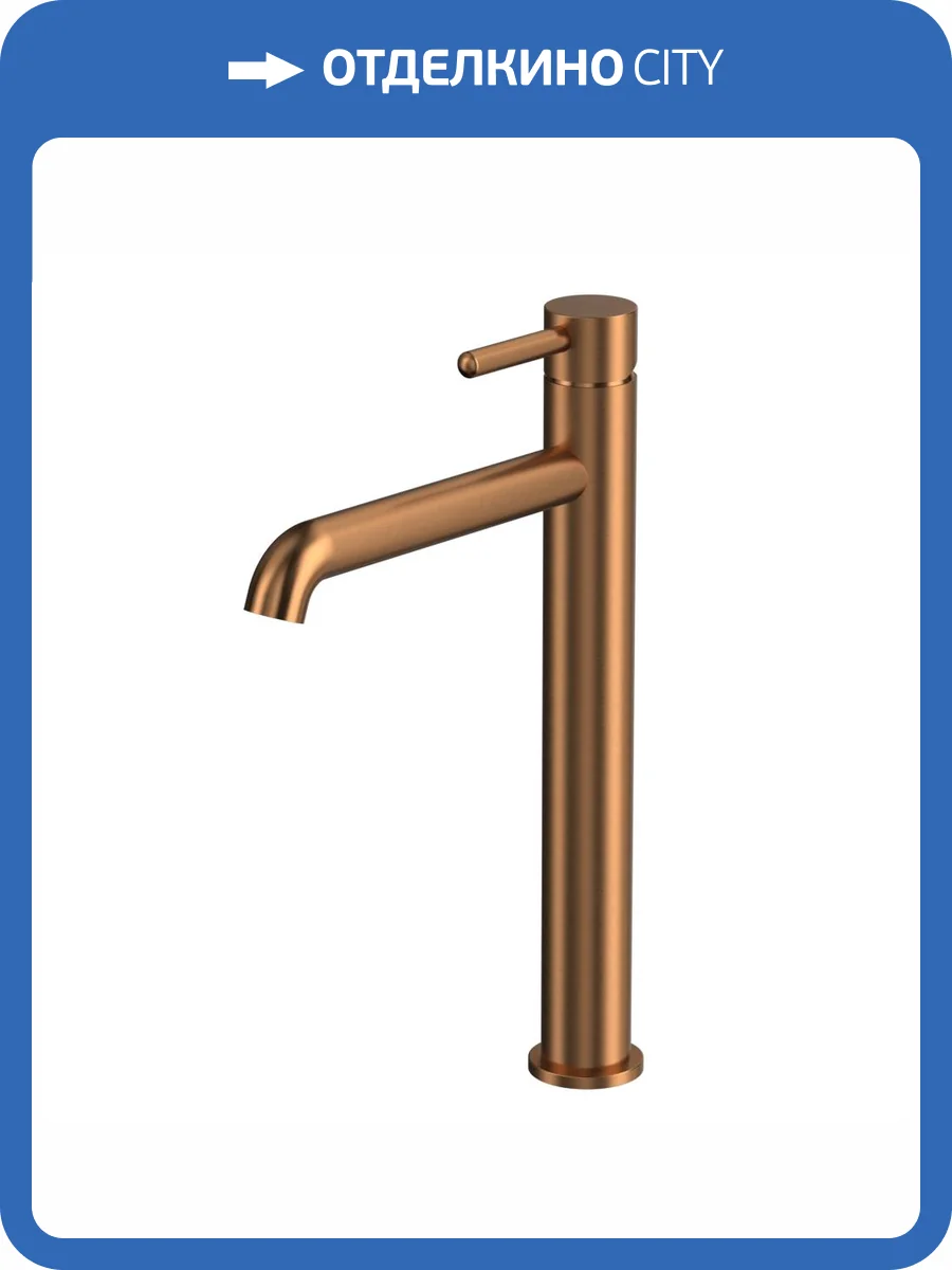 Смеситель для раковины WHITECROSS Y Y1212CPB брашированная медь фото 4