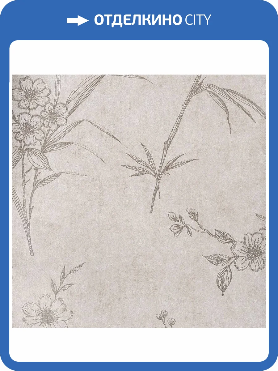 Обои Bernardo Bartalucci Bigi Plus 5090-2 фото 2