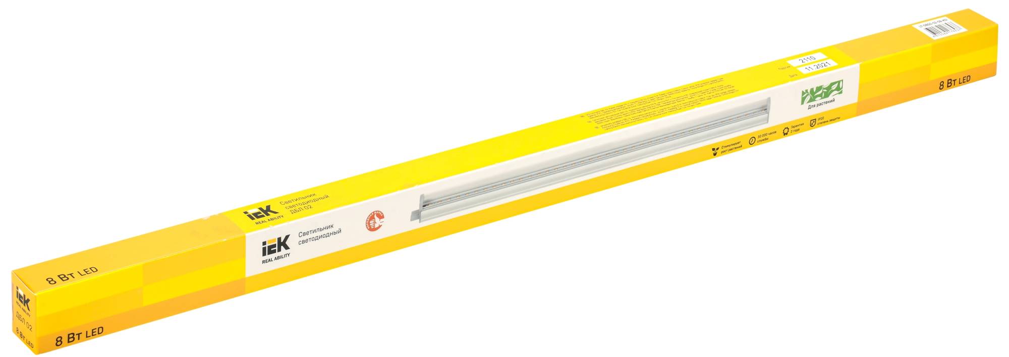Светодиодный светильник для растений IEK ДБЛ 02 LT-DBG0-02-08-K01 фото 6