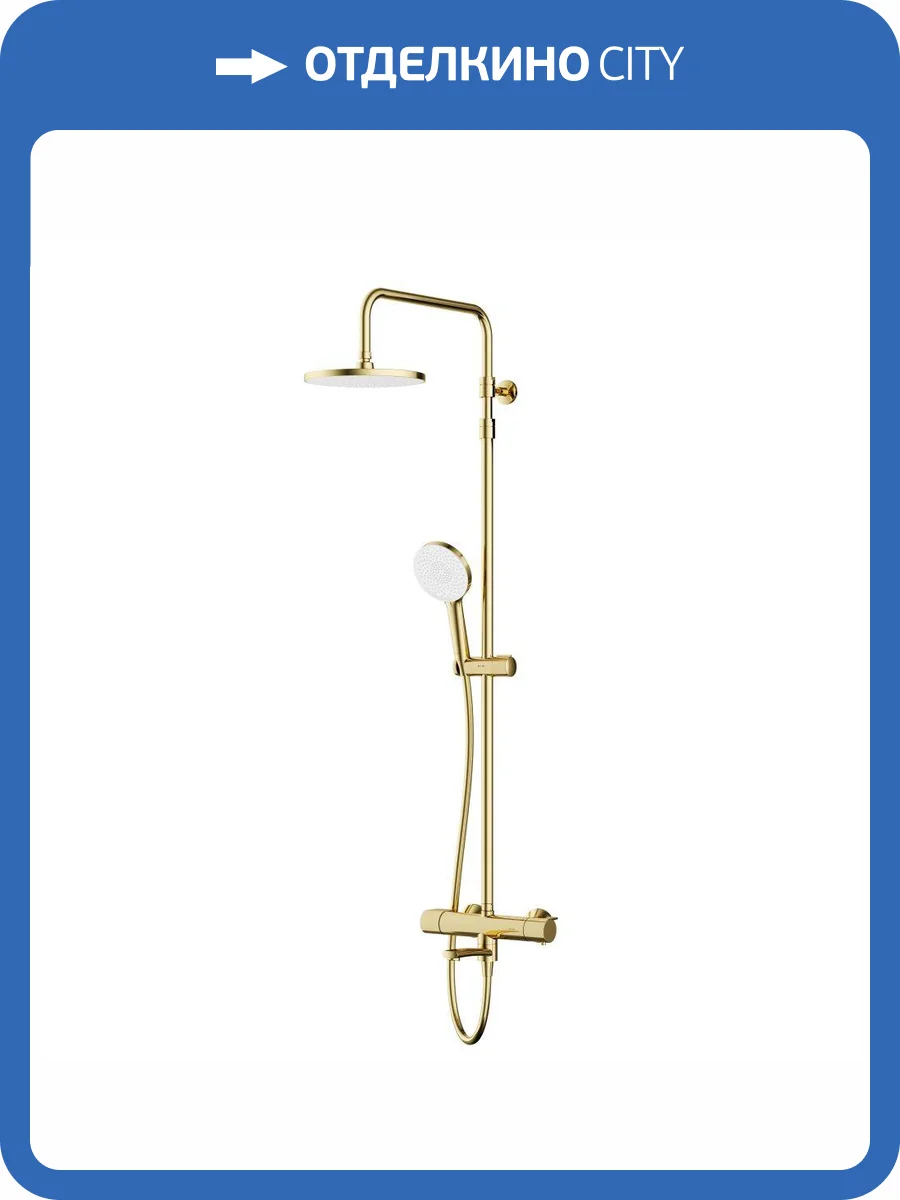 Душевая стойка Am.Pm X-Joy F0785A599 золотая фото 11