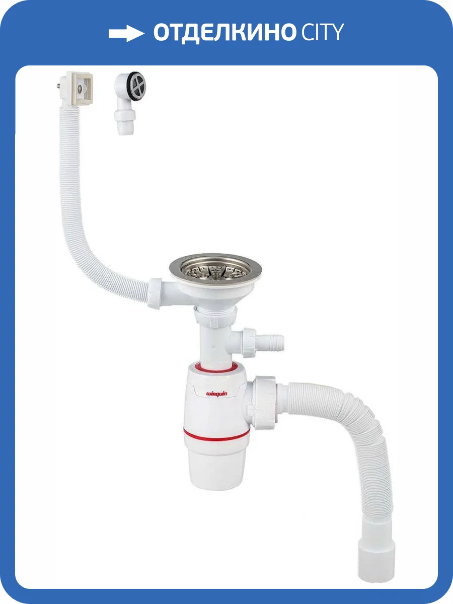 Сифон для мойки Wirquin Neo 30987091 фото 3