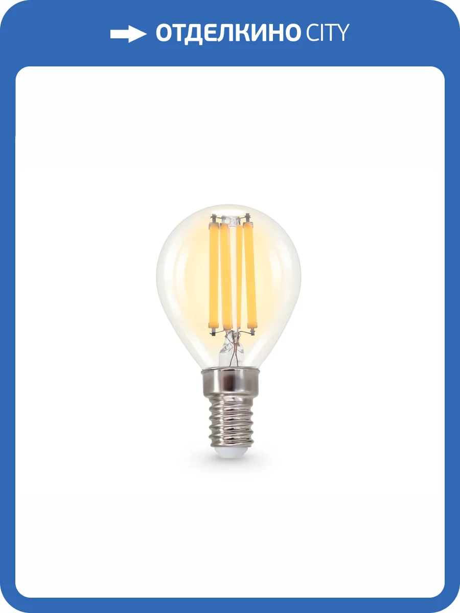 Лампа светодиодная филаментная Ambrella light Bulbing 451533 фото 4