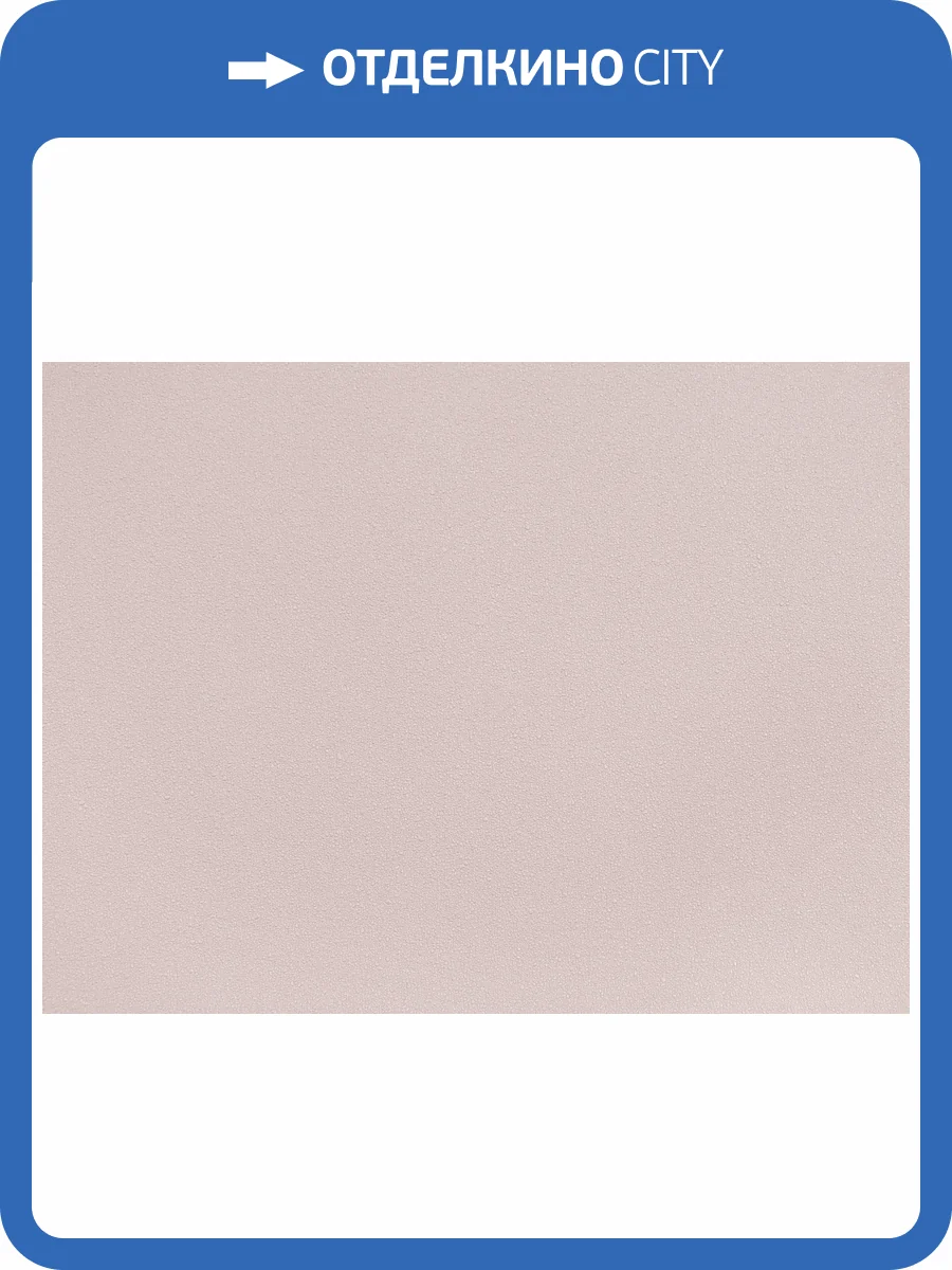 Обои Elysium Барт Е302812 фото 2