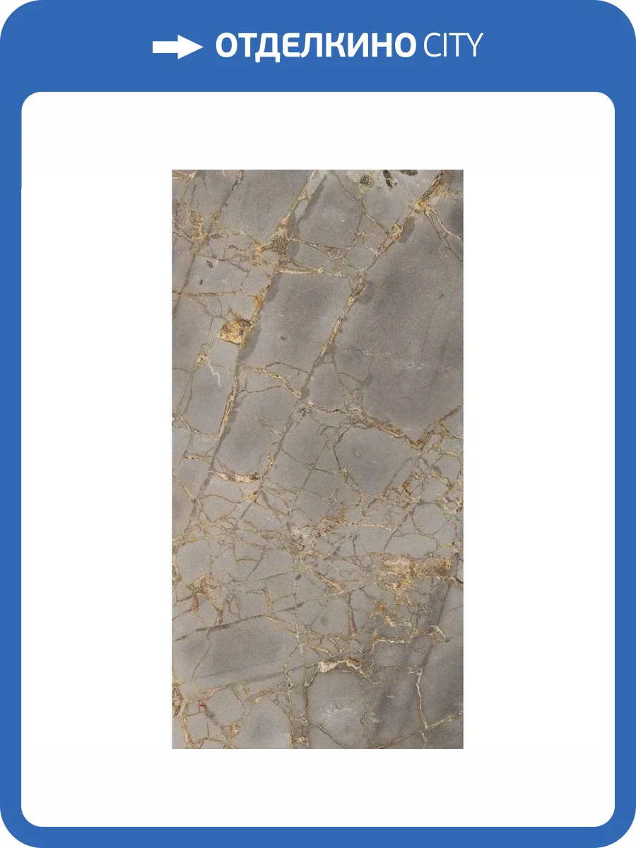 Керамогранит Realistik Italica Reflection Gold 60x120 фото 3