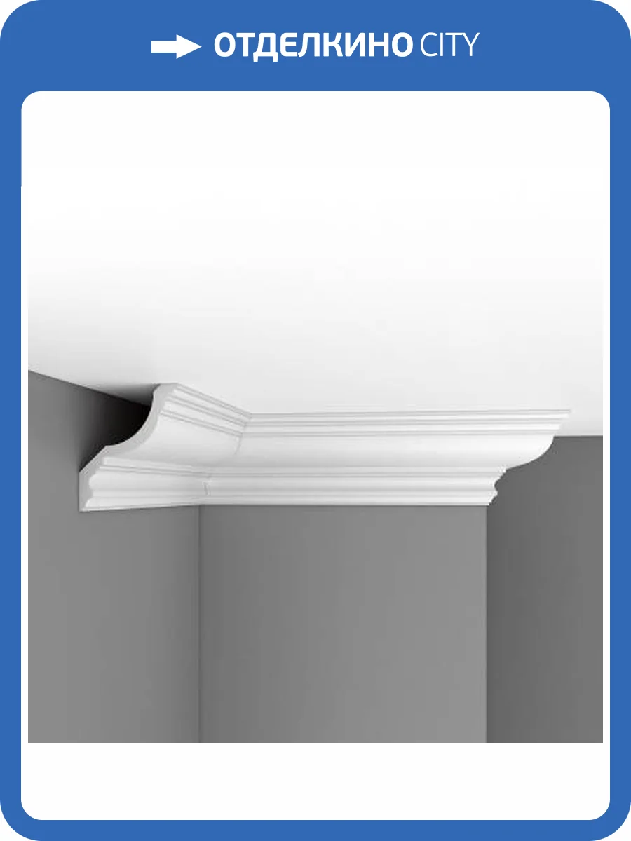 Плинтус потолочный гладкий DECOMASTER DP-372 240x14.5x17.8 фото 2