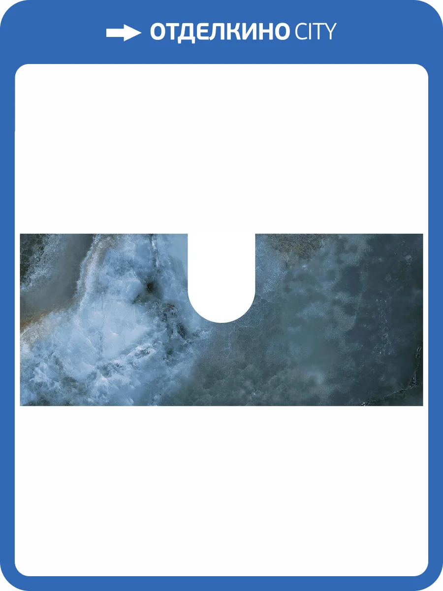 Задняя стенка Kerama Marazzi Cono COb.VT277\56 Onice синий фото 4