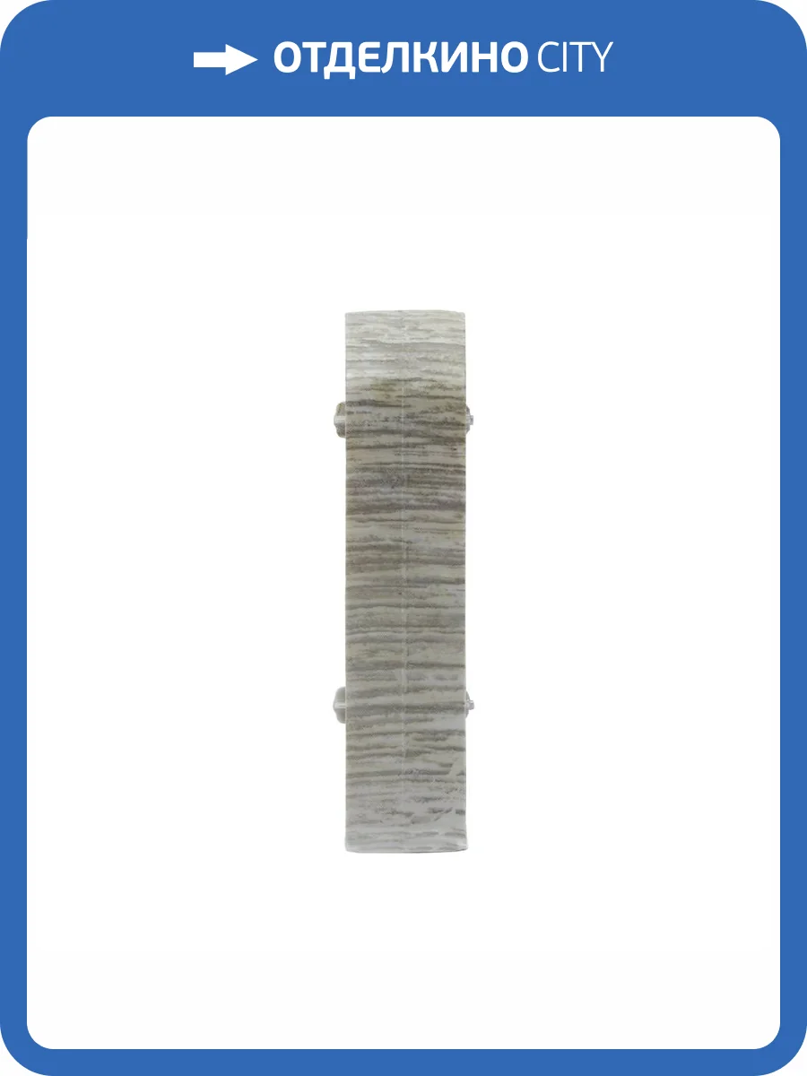 Соединитель Royce 315 Дуб Альпака 80 мм (упаковка - 2 шт) фото 2