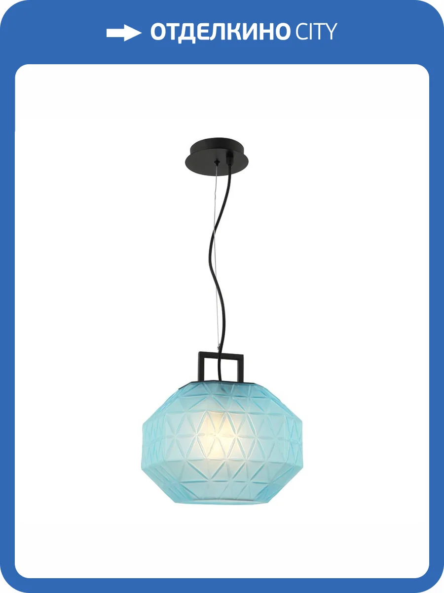 Подвесной светильник Stilfort Chest 2127/14/01P фото 2