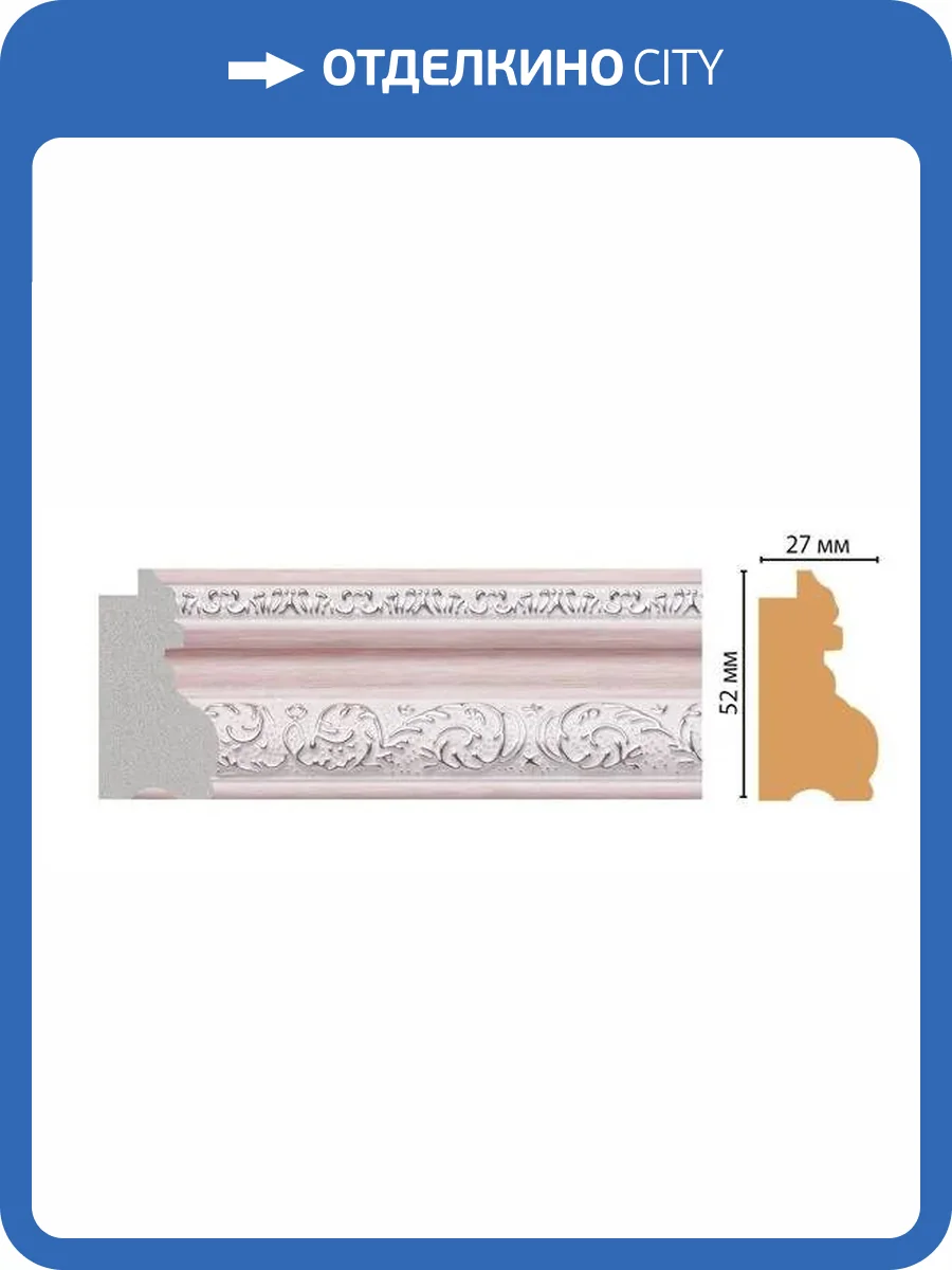 Багет DECOMASTER FM30-1 285x2.7x5.2 фото 2