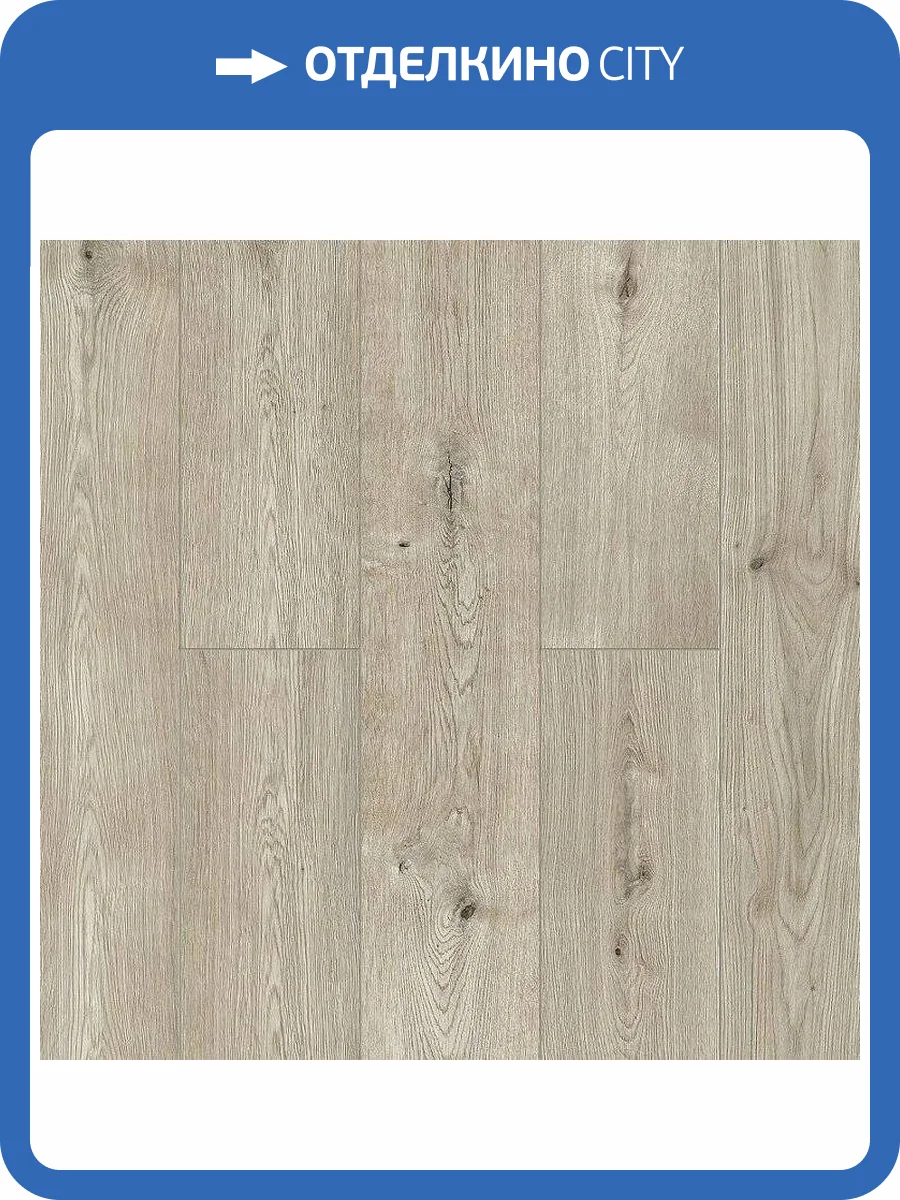 Ламинат Alpine Floor by Classen Aqua Life 8/33 4V LF103-02 Дуб Амстердам 1285x192 фото 3