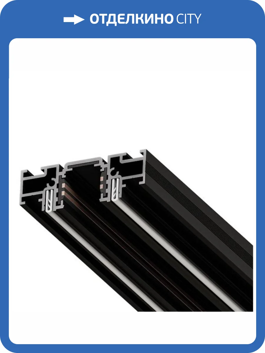 Трек встраиваемый Arte Lamp Optima-Accessories A750206 фото 2