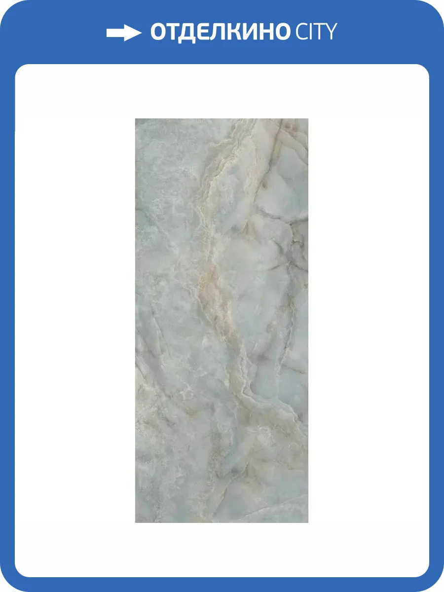 Керамогранит Piemme Valentino Majestic Onyx 5459 Pale Azure Lev Ret 120x280 фото 3