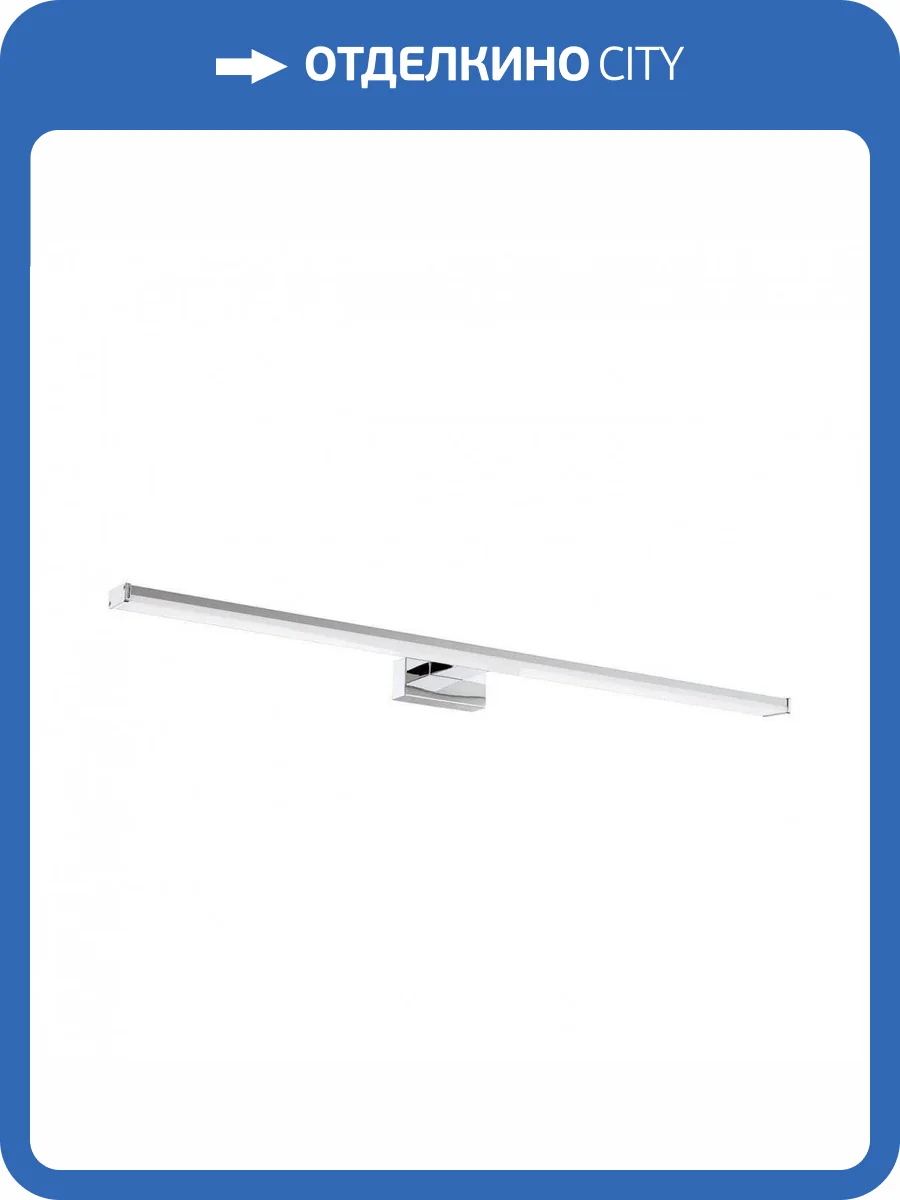 Подсветка для зеркал Eglo Pandella 1 96066 фото 2