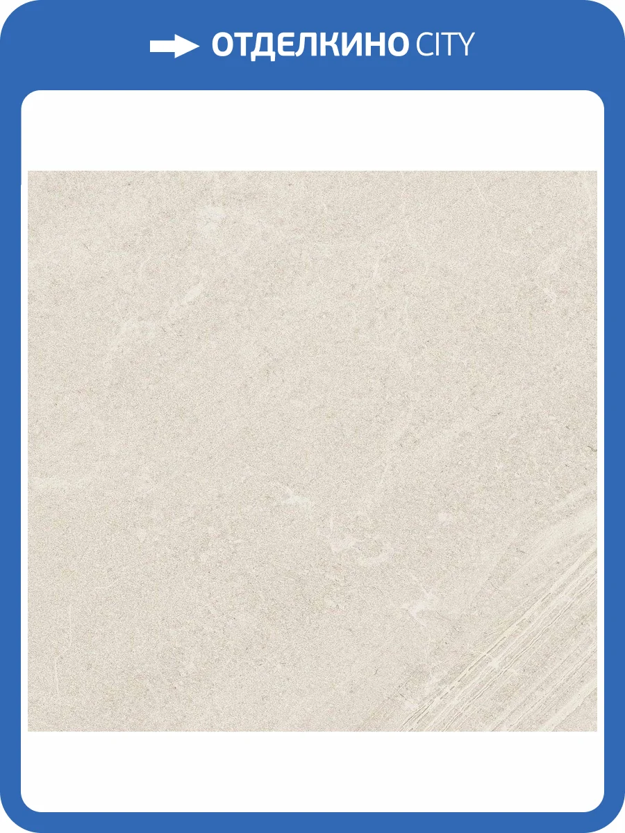 Керамогранит Estima Gabbro 39292 GB01/NS_R9/60x60x10R/GW White 60x60 фото 2