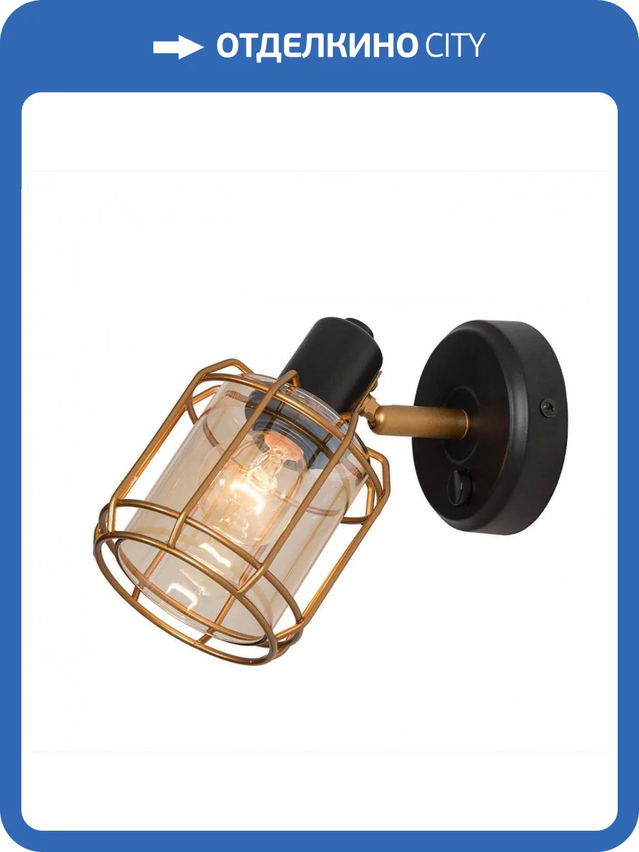 Спот Citilux Таверна CL542612 фото 2