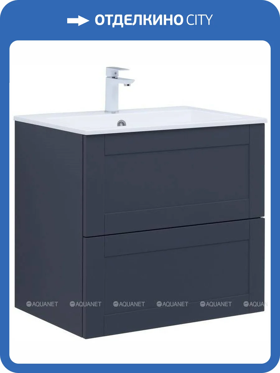 Тумба под раковину Aquanet Терра 70 маренго фото 5