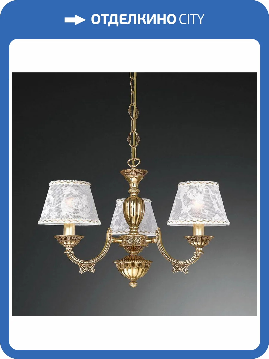 Подвесная люстра Reccagni Angelo L 7532/3 фото 2