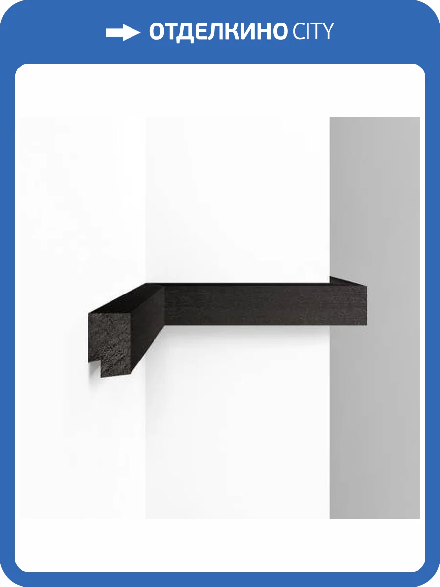 Молдинг DECOMASTER D405-433D 290x2.1x3.1 фото 3