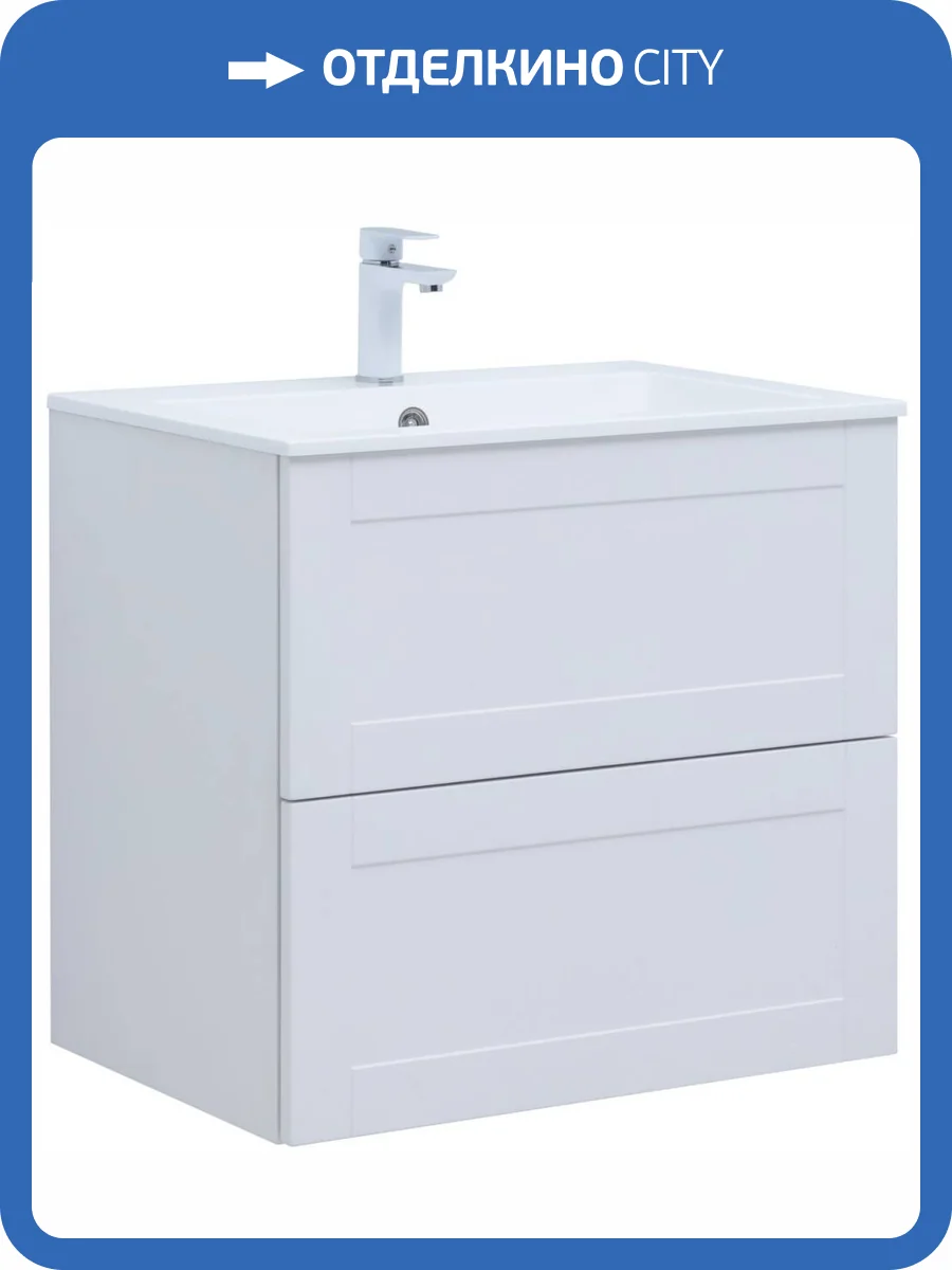 Тумба с раковиной Aquanet Терра 00313233 70 белый матовый фото 4