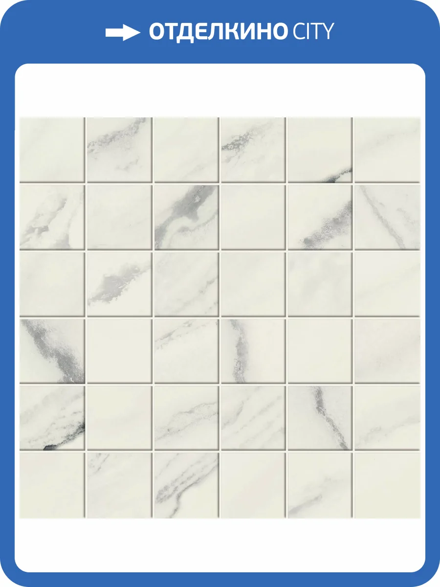 Мозаика Atlas Concorde Russia Forte dei Marmi 610110001052 Panda White Mosaic Lap / Форте Де Марми Панда Вайт Лап 30x30 фото 14