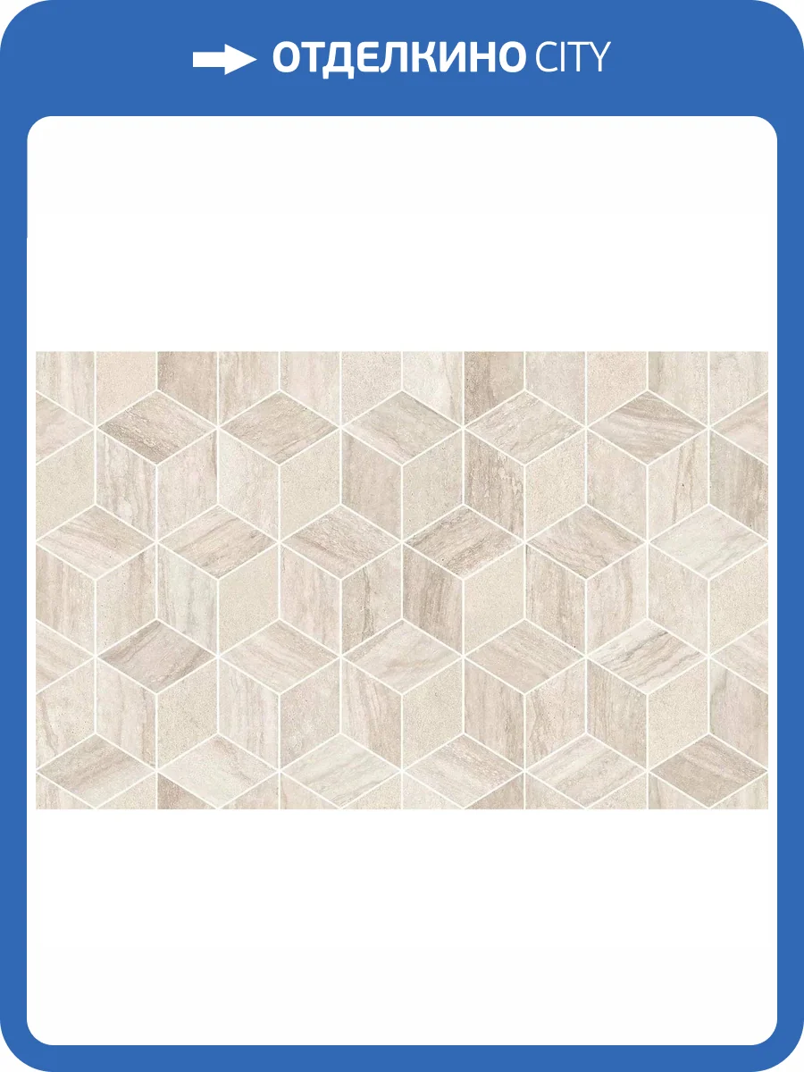 Керамическая плитка Gracia Ceramica Треви 10100001561 Бежевый Низ 02 25x40 фото 6