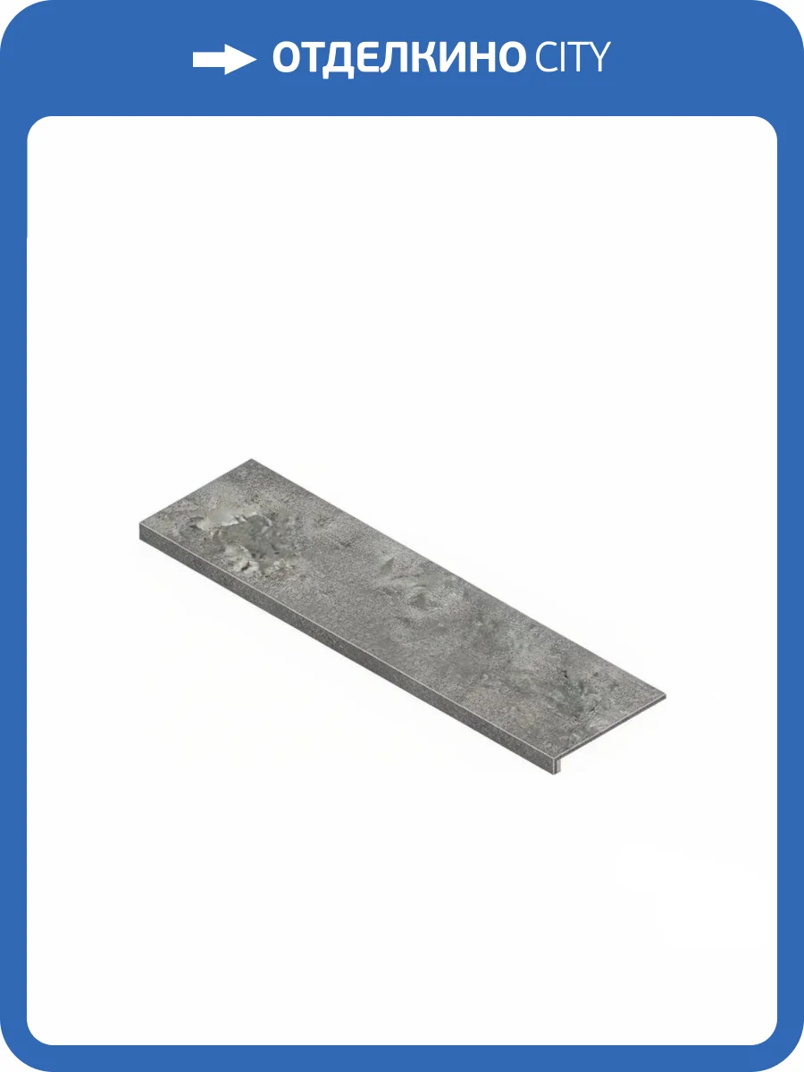 Ступень Atlas Concorde Russia Forte dei Marmi Quark 620070002643 Persian Grey Scalino Frontale 33x160 фото 10