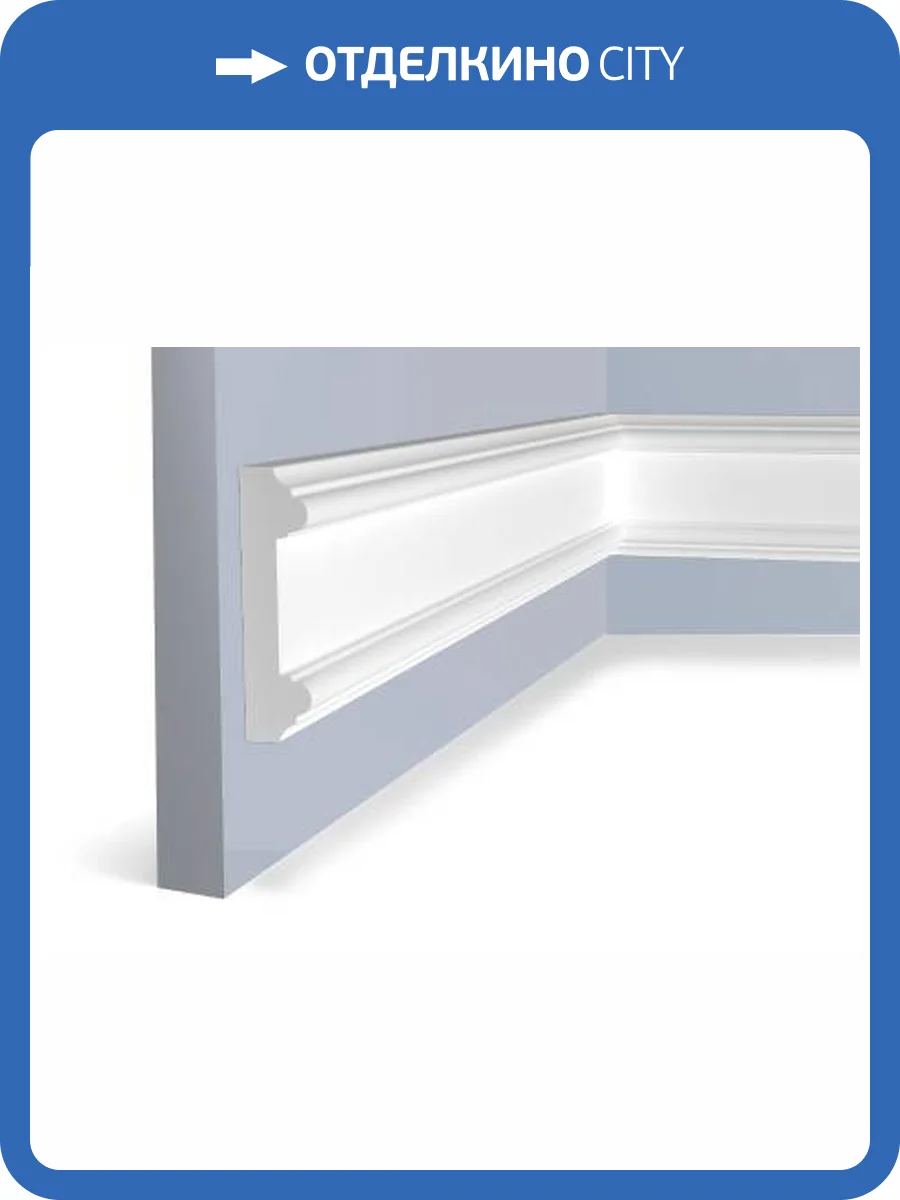 Молдинг Hiwood WE66 200x1.7x6.6 фото 2