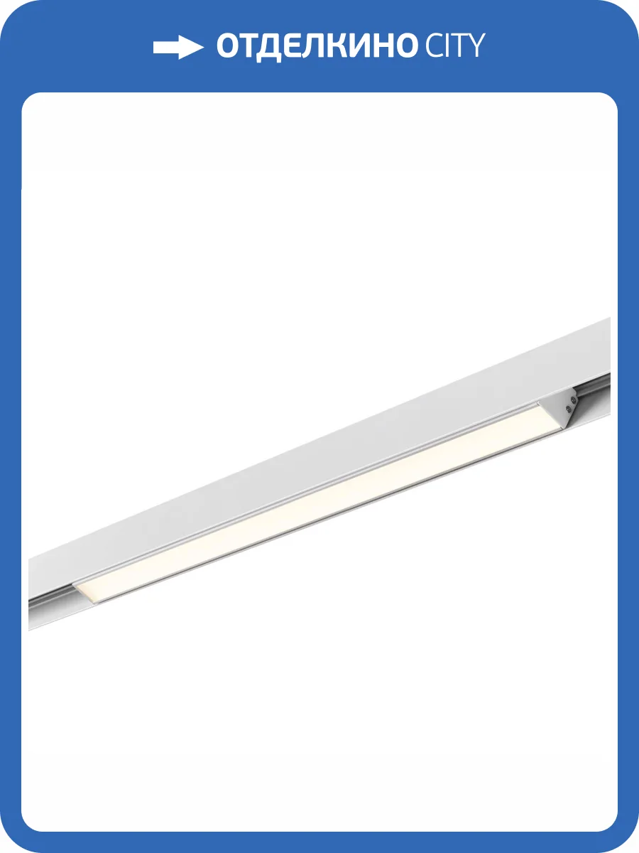 Трековый светильник Novotech Flum 359200 фото 5