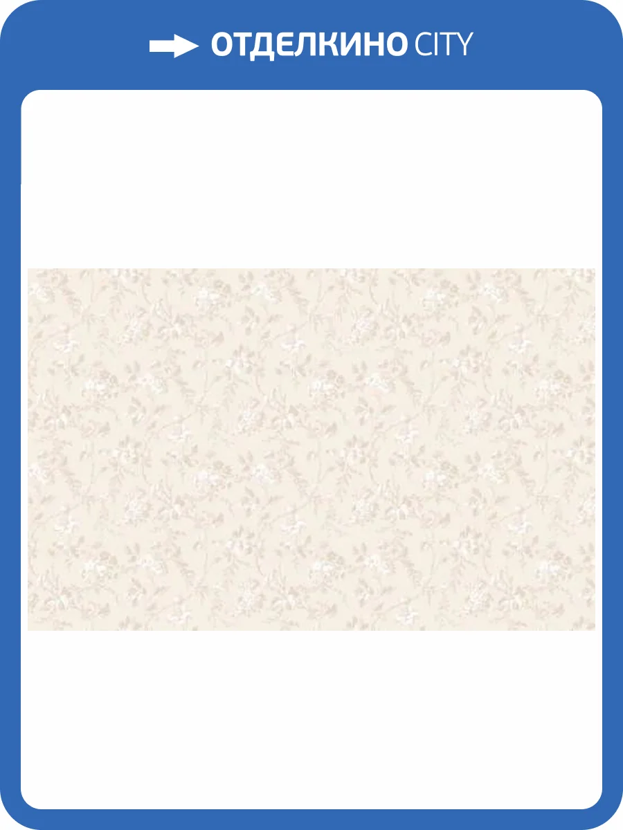 Обои WallTrend Aurora IMP14002/2 фото 2