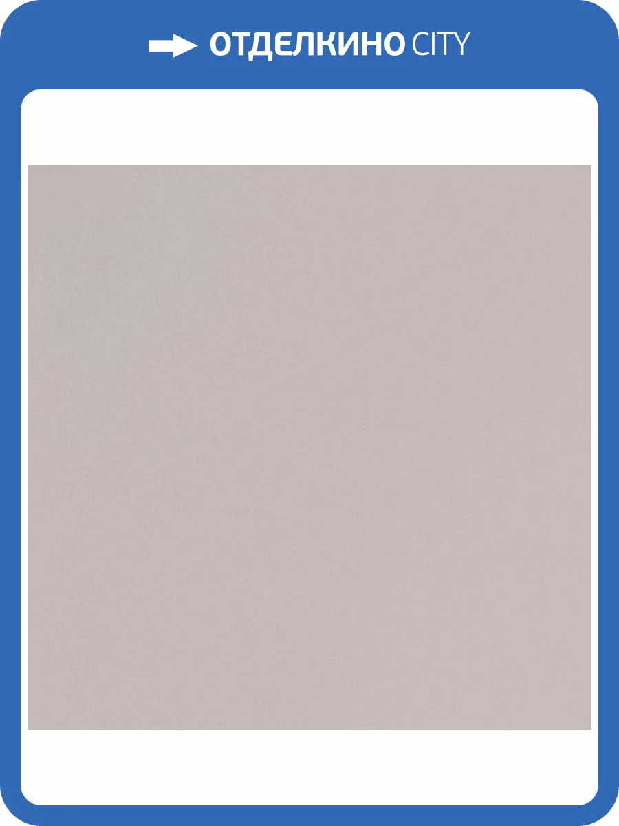 Обои виниловые Andrea Rossi Spectrum Pro 54383-12 фото 2