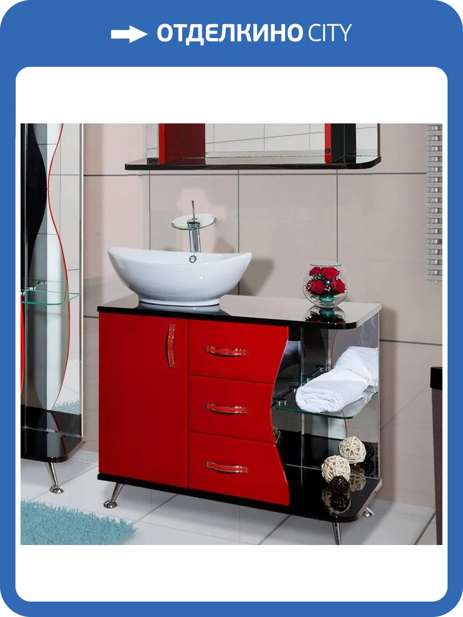 Тумба с раковиной Bellezza Рио 90 L красная с черным фото 9