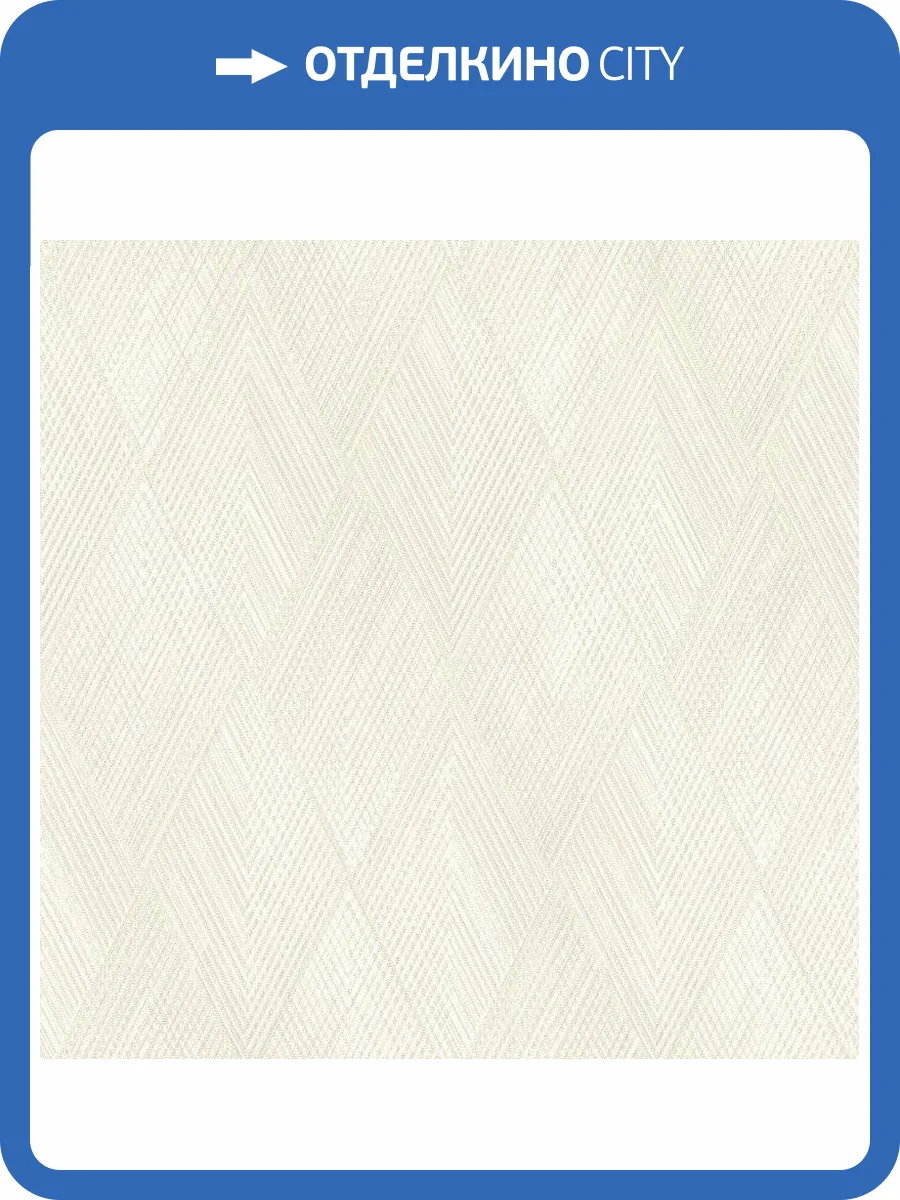 Обои флизелиновые Rasch Perfecto Vi 844108 фото 4