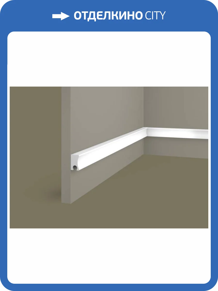 Заглушка правая Cosca ZP008 280x1.8x3 фото 3