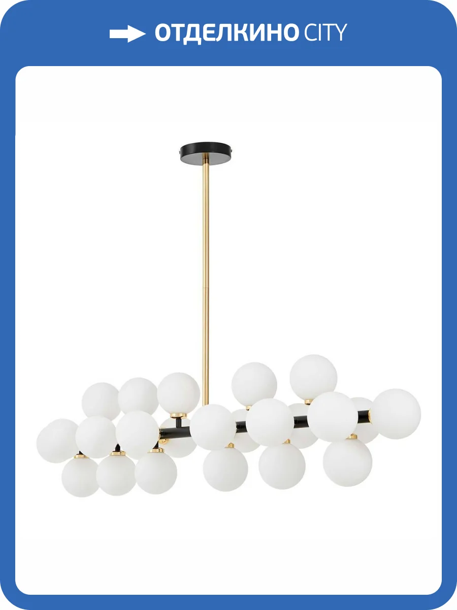 Подвесная люстра Lumina Deco Marsiada Ldp 6033-24 Bk+Gd фото 5