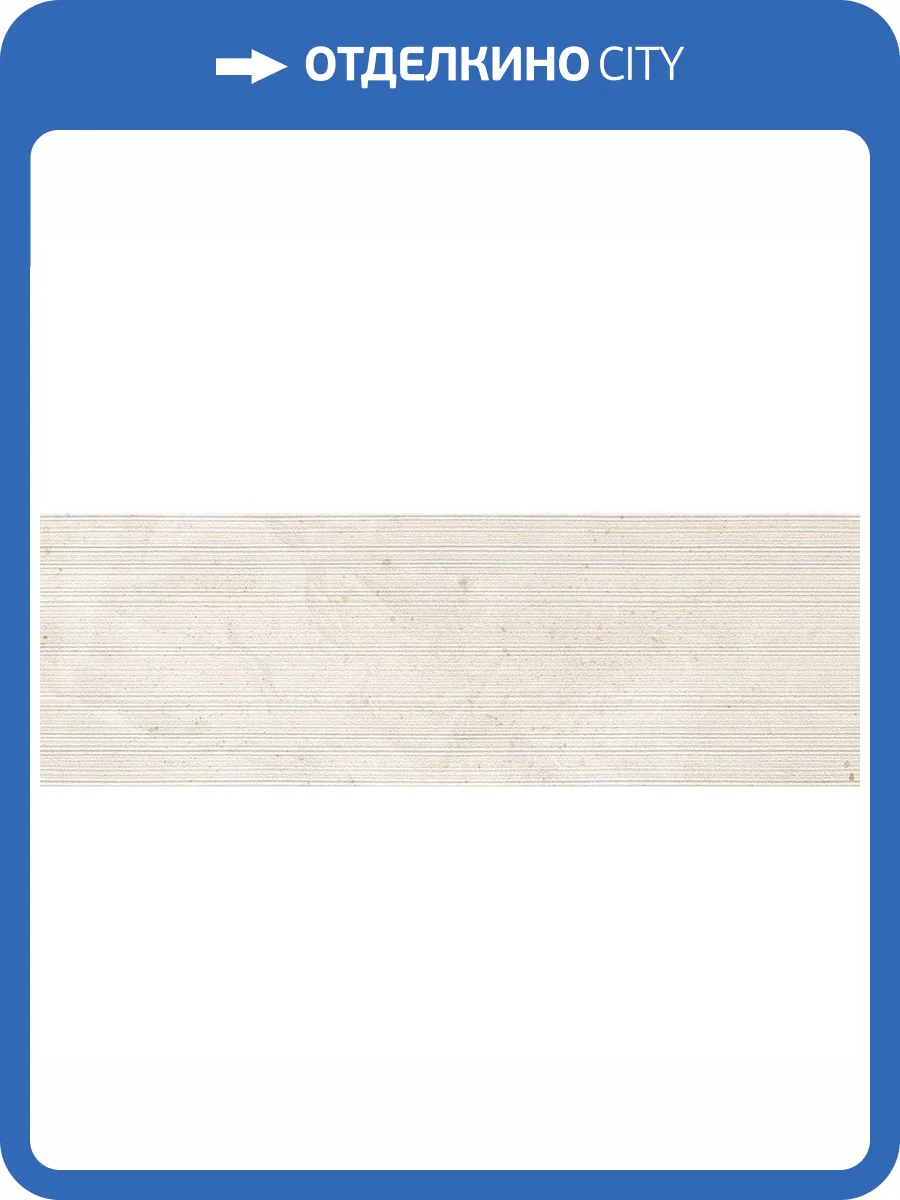 Керамическая плитка Vives Stravaganza Roses Beige Настенная 25x75 фото 2