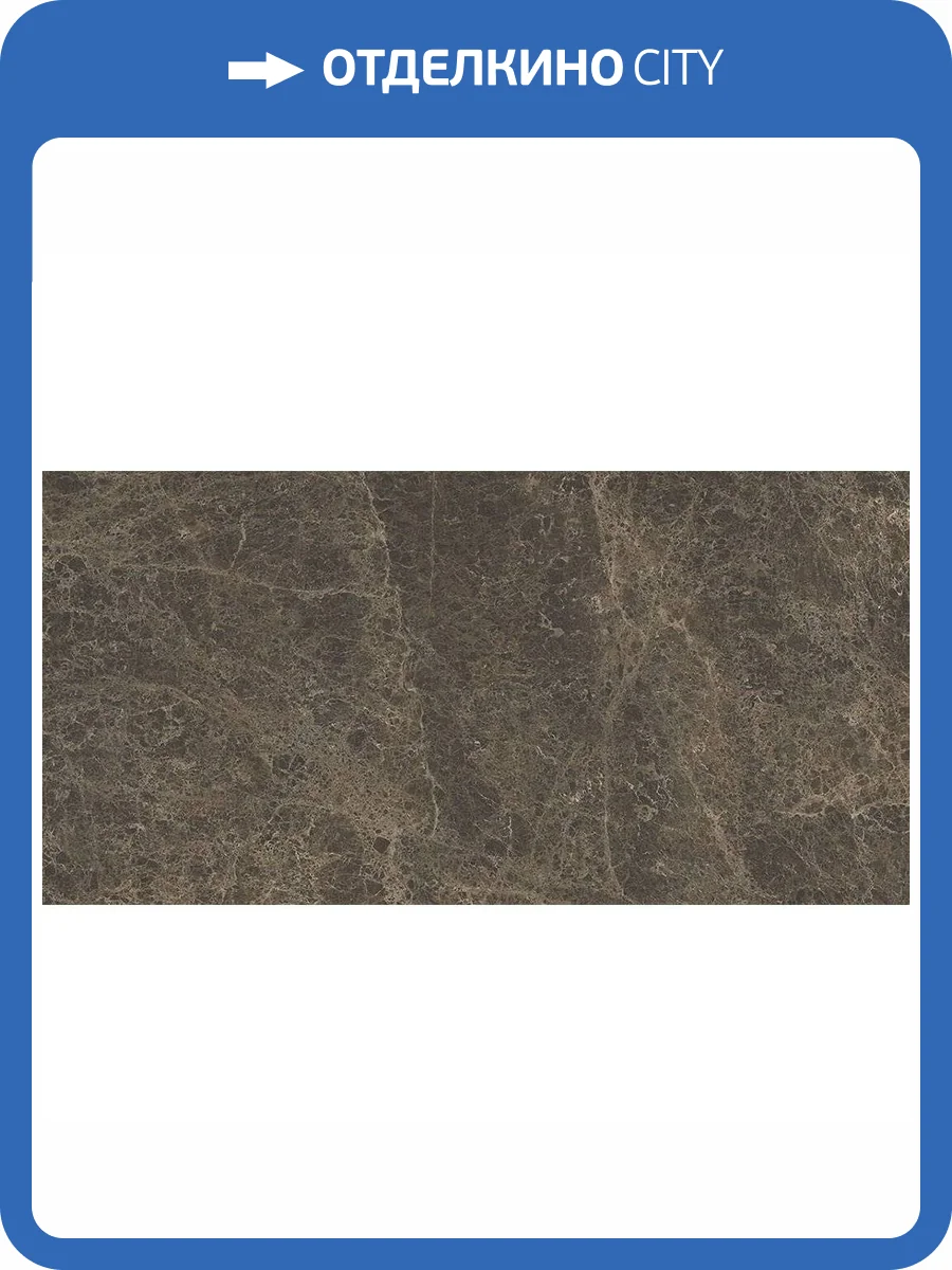 Керамогранит Laminam I Naturali Marmi LAMFF00530_IT Emperador Extra Lucidato 12 mm 162x324 фото 16